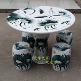 特价景德镇陶瓷桌子凳子套装一桌四凳手绘荷花鱼庭院阳台桌椅摆件