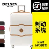 DELSEY法国大使拉杆箱 新款高档商务潮流旅行箱 万向轮行李箱子