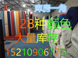 北京地毯库房大量出售一次性红毯婚庆庆典活动展会地毯28种颜色