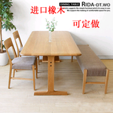 餐桌椅组合北欧实木餐桌饭桌宜家客厅家具长方形餐桌6人位餐桌椅