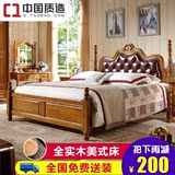 全实木床美式床1.8米双人床 储物床高箱床深色田园卧室婚床欧式床