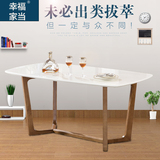 定制 北欧简约实木大理石餐桌椅组合6人饭桌餐台现代小户型定制