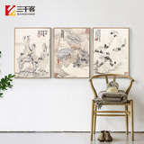 新中式风景装饰画客厅国画壁画水墨饭厅挂画餐厅三联画沙发背景墙