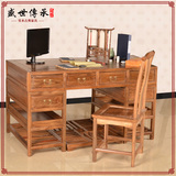 中式实木1.3米 1.4米办公电脑桌家用简约写字台学生书桌桌椅组合