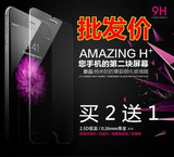 超薄防爆iphone6钢化膜 苹果6s钢化膜 6s手机六玻璃保护贴膜4.7寸