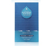 促销面膜盒装梦希蓝水因子补水玻尿酸生物多肽细肤保湿正品包邮