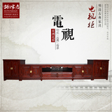 中式红木家具组合实木客厅3.2米电视柜非洲花梨木地柜储物柜包邮