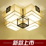 新中式吸顶灯现代铁艺方形客厅灯具LED酒店餐厅卧室灯创意书房灯