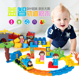 儿童电动轨道小火车积木玩具益智拼装积木轨道汽车模型玩具男女孩