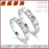 s925韩版男女戒指纯银情侣戒指一生一世结婚戒指学生对戒免费刻字