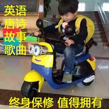 小黄人儿童电动摩托车三轮车童车幼儿可坐大号电瓶车男女孩玩具车