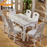 现代简约实木餐桌椅组合6人韩式田园小户型大理石印花长方形饭桌