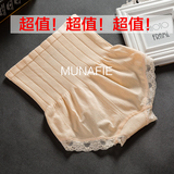 日本新款塑身内裤女士收腹裤产后无缝高腰收腰裤燃脂蕾丝纯棉美体