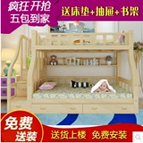 包邮实木儿童床上下铺 宜家上下床 高低床子母床松木双层床定制