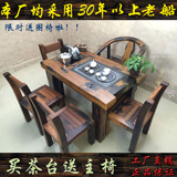 老船木个性茶桌组合船木茶台功夫茶几茶桌椅阳台实木小茶艺桌家具
