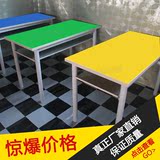 美术桌组合拼接桌椅学生桌方桌半圆桌梯形桌会议桌阅览桌六边桌