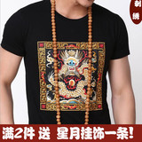 夏季2016新男式短袖t恤刺绣情侣装女中国风龙图腾纯棉T恤大码半袖