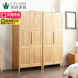 全实木大衣柜两门白橡木卧室家具收纳衣橱储物柜组合环保简约