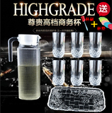 创意玻璃透明水杯套装 家用冷水杯茶杯套装 特价耐热玻璃杯凉水壶