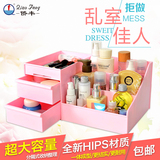 化妆品收纳盒桌面抽屉式箱子口红置物架塑料整理盒创意大号收纳箱