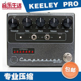 美国Keeley Compressor PRO 手工多功能压缩单块效果器