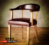 复古怀旧美式乡村实木法式欧式皮艺软包单人休闲椅咖啡椅书椅餐椅
