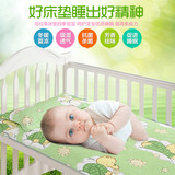 2016夏冬季乌拉草幼儿园婴儿两用男女儿童宝宝褥垫凉席婴童床垫