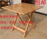 柏木实木折叠方桌圆桌儿童学习桌餐桌阳台吃饭桌子简易麻将桌特价