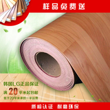 韩国LG PVC地板革塑胶地板加厚耐磨防水环保家用塑料地毯石塑卷材