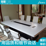 新款创意大型白色烤漆会议桌洽谈桌办公长桌培训桌办公家具会议台