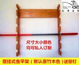 壁挂式鱼竿展示架 木制 摆放架 收纳架 置物架台球杆架