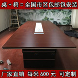 工厂可定制卓尔大型板式会议桌长桌简约环保办公桌会客桌椭圆形弧