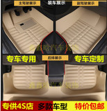 东风风行景逸S50景逸X5X3景逸1.5LV1.8L1.6SUV专用汽车全包围脚垫