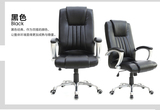 电脑椅家用办公老板大班椅 总裁椅时尚转椅 人体工学皮椅子简约