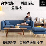新款宜家日式小户型单人双人三人布艺沙发拆洗客厅卧室时尚咖啡厅
