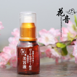 日本大创蜂王乳蜂胶润肌精华美容液防皮肤老化蜂蜜美容液55ml滋养
