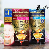 现货2016新品日本代购KOSE高丝黄金果冻面膜 玻尿酸胶原蛋白4枚入