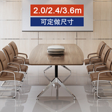会议桌北京办公桌简约现代 钢架 办公家具6-10人板式长桌会议桌椅