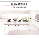 会议桌 北京办公家具 条形洽谈桌新款高档长桌带线盒会议桌可定制