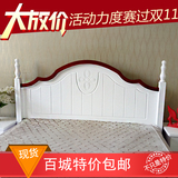 韩式床头板 烤漆床头靠背板 双人床头韩式田园床头板定做新款热卖