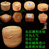 越南秋藤编七子茶饼普洱茶饼包装盒礼品盒收纳盒茶叶罐茶桶茶叶盒