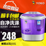包邮 YOKO XPB40-1288S小型双桶双缸半全自动迷你洗衣机洗脱两用