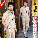 中国风复古唐装3件套 中青年男士夏季亚麻短袖衬衫休闲套装