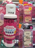 日本Daiso大创粉扑清洗剂+干湿两用高级化妆粉扑套装 粉扑2种可选