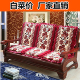 沙发垫实木现代中式红木三人海绵坐垫长椅垫带靠背靠垫加厚可拆洗
