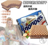 【银古家】德国原装进口knoppers牛奶榛子巧克力威化饼干早餐10包