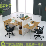 简洁实用三人办公桌办公家具职员桌3人电脑桌组合2人工作位办公桌
