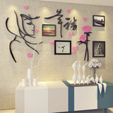 幸福女人3d亚克力立体墙贴创意卧室客厅沙发背景墙餐厅装饰贴画