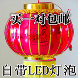 大红灯笼塑料走马灯 360度LED旋转发光带电灯笼春节阳台装饰吊灯
