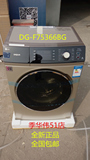 正品Sanyo/三洋DG-F75366BG/BCX7.5公斤变频空气洗滚筒羽绒洗衣机